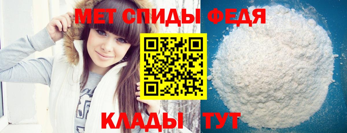 Учалы  АМФЕТАМИН  Вход с VPN  АМФЕТАМИН VHQ 