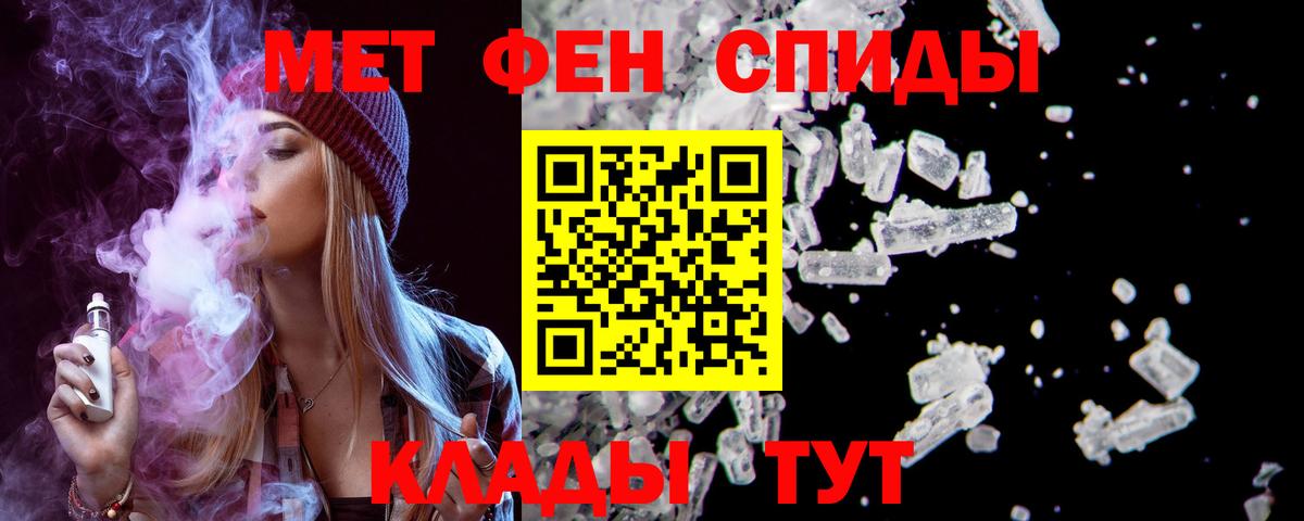 Амфетамин Premium Учалы