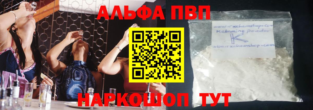 A-PVP СК КРИС Учалы