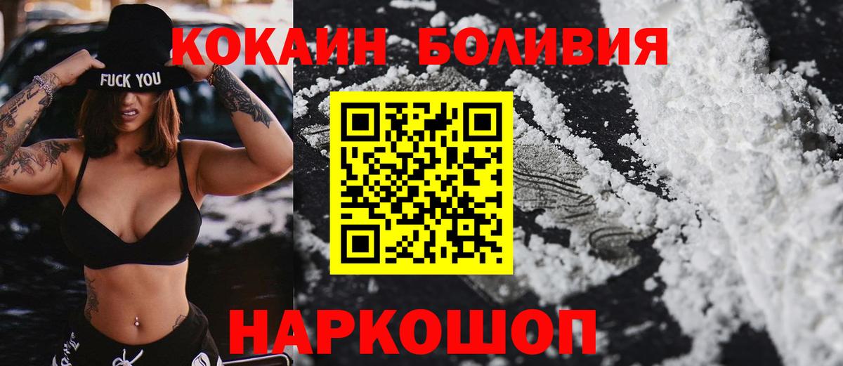 Cocaine VHQ Учалы
