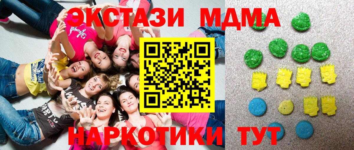 Учалы  ЭКСТАЗИ Cube  Экстази диски  Ecstasy  Вход с VPN 