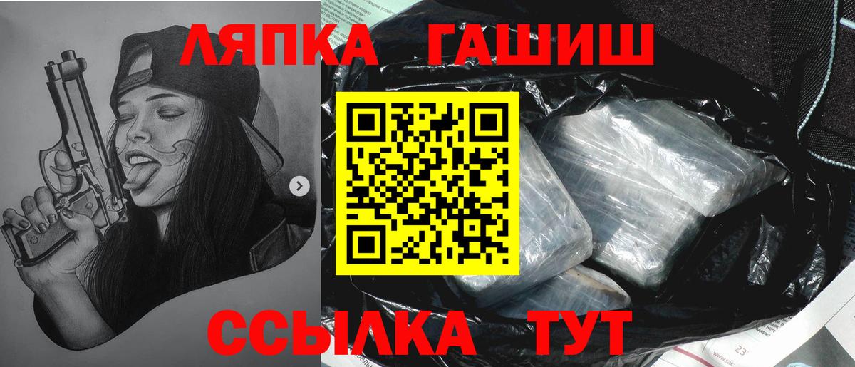 Гашиш  Учалы  МАРИХУАНА  MDMA  МЕФ кристаллы  Cocaine  Вход с VPN 