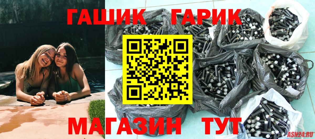 ГАШИШ  Вход с VPN  Учалы  Гашиш ice o lator 