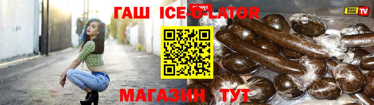 ГАШ Изолятор Учалы