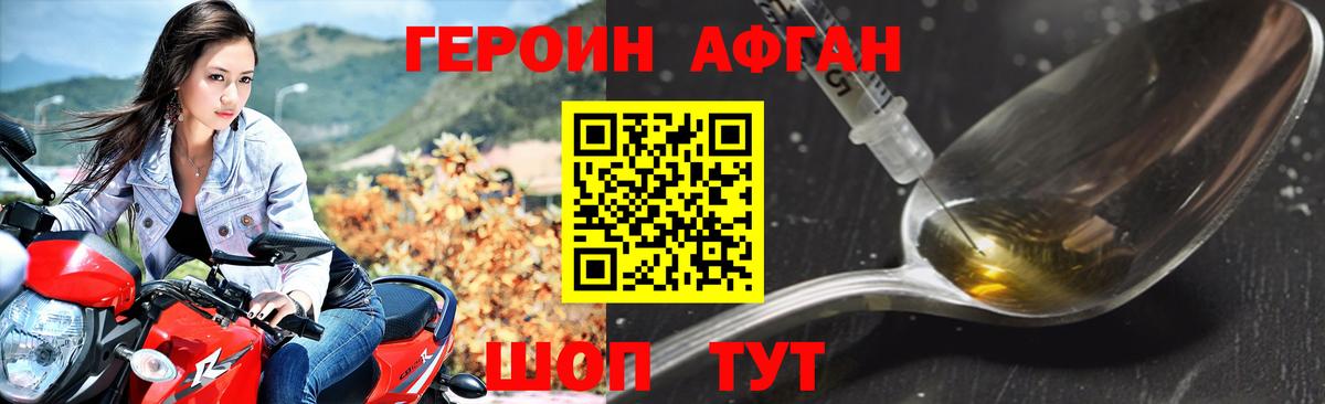 Учалы  Героин белый  Вход с VPN 