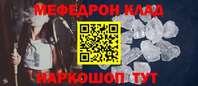 дживик Партизанск