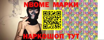 герыч Пенза