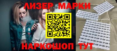 дживик Партизанск