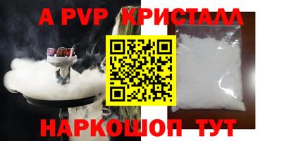 герыч Пенза