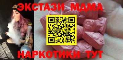 mdma Первоуральск