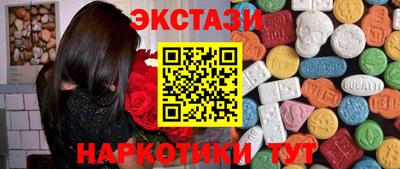 mdma Первоуральск