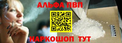 герыч Пенза