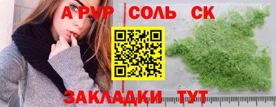 дживик Партизанск