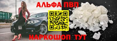 дживик Партизанск
