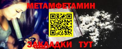 дживик Партизанск