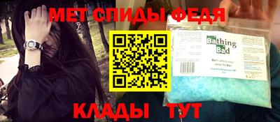 герыч Пенза