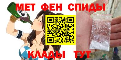 герыч Пенза