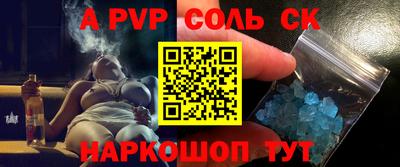 герыч Пенза