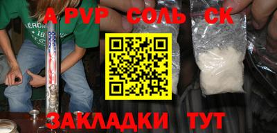 mdma Первоуральск