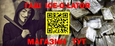герыч Пенза