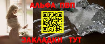 герыч Пенза