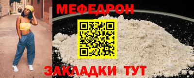 дживик Партизанск