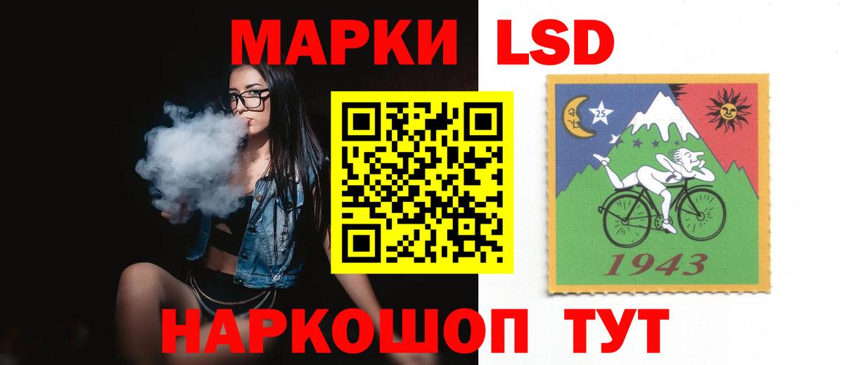 LSD-25 экстази кислота Учалы