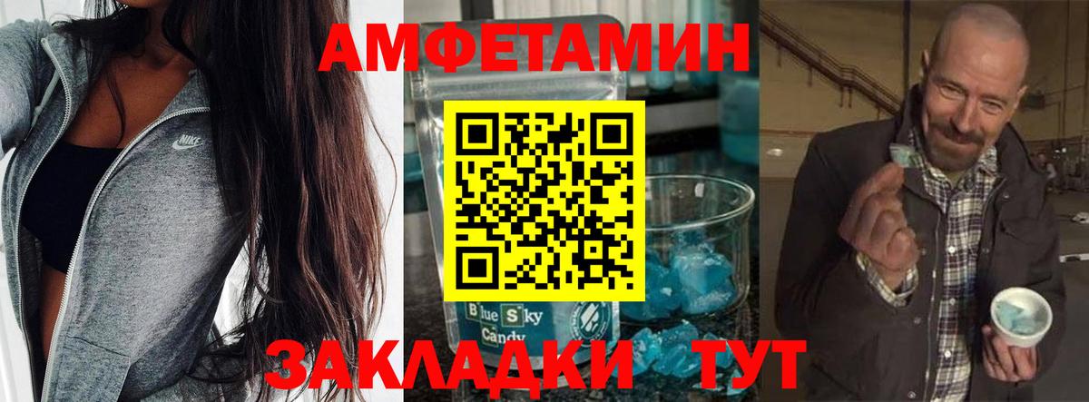 Кетамин Учалы
