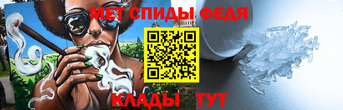 Первитин винт  Вход с VPN  Учалы 