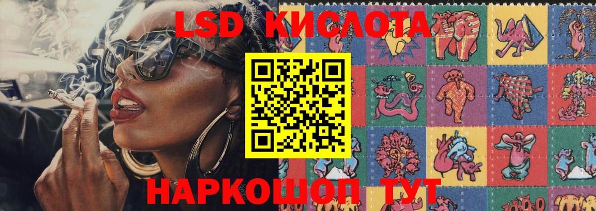 Наркотические марки 1500мкг  Вход с VPN  Учалы  Наркотические марки 1500мкг 