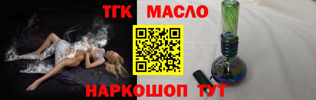 ТГК концентрат Учалы