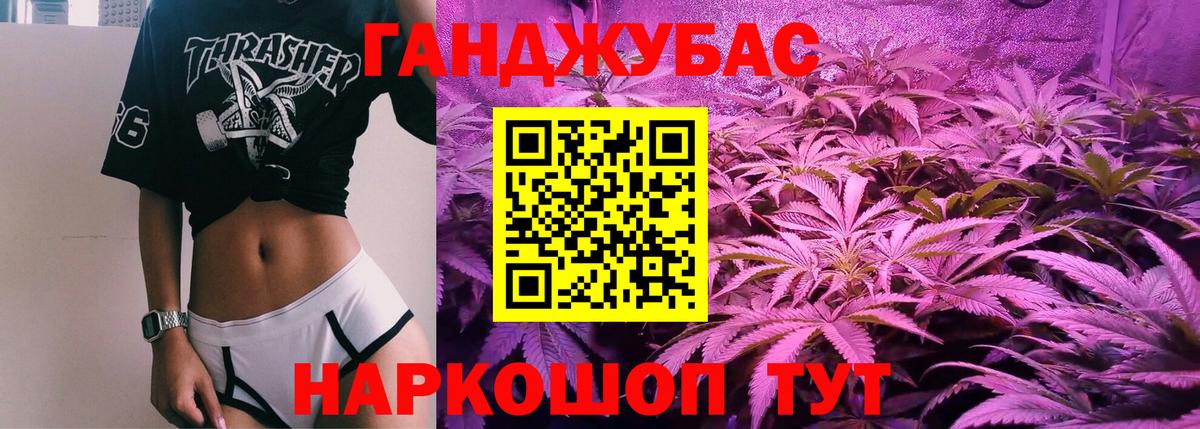 Бошки марихуана THC 21%  Вход с VPN  Бошки Шишки Ganja  Бошки Шишки OG Kush  Учалы 